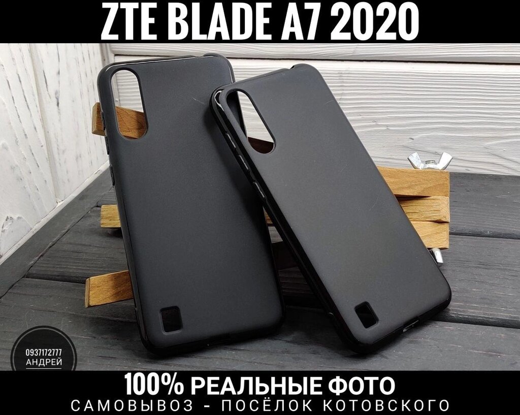 Чохол силікон TPU A5-2020 на ZTE Blade A7s 2020 51 71 V30 від компанії ARTMOS - Інтернет магазин - фото 1