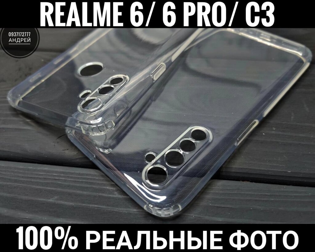 Чохол Slim-C3. Захист камер. Прозорий Realme 6 Pro 5D 6i від компанії ARTMOS - Інтернет магазин - фото 1