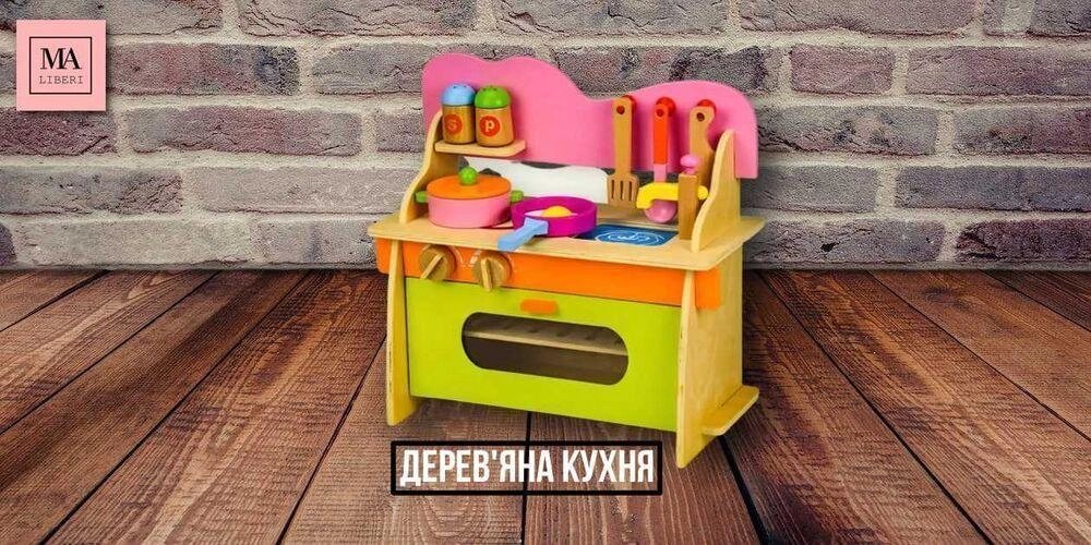 Дерев'яна дитяча кухня для дітей з дерева \ Дитяча дерев & # x27, яна кухня від компанії ARTMOS - Інтернет магазин - фото 1