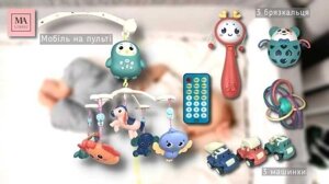Детский мобиль карусель на кроватку / Дитячий мобіль на ліжко ліжечко