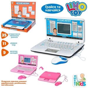Дитячий навчальний ігровий ноутбук для дітей SK 7442-7443