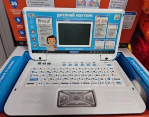 Дитячий навчальний інтерактивний ноутбук limo toy sk 7442 блакитний