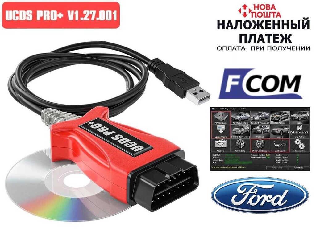 Діагностичний сканер UCDS PRO+ OBD2 FOCOM для Ford (Новий) від компанії ARTMOS - Інтернет магазин - фото 1