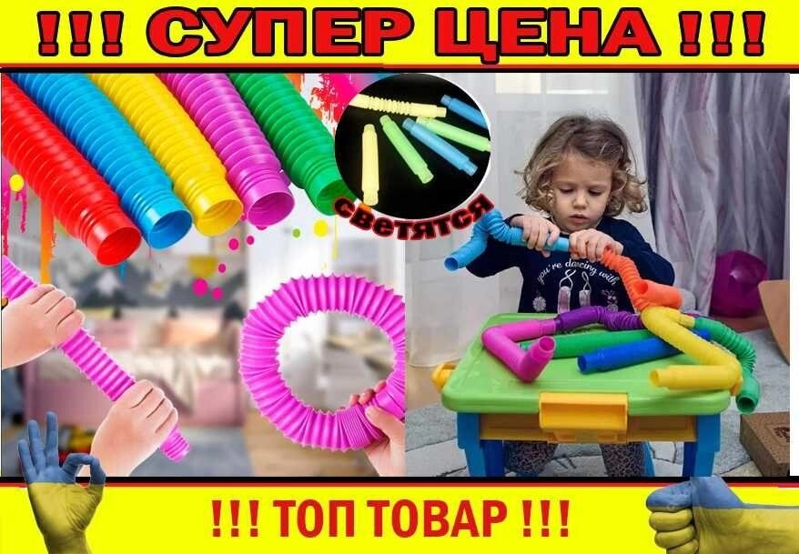 Дитяча сенсорна гофра Pop Tubes TOPS антистрес гофрована труба від компанії ARTMOS - Інтернет магазин - фото 1