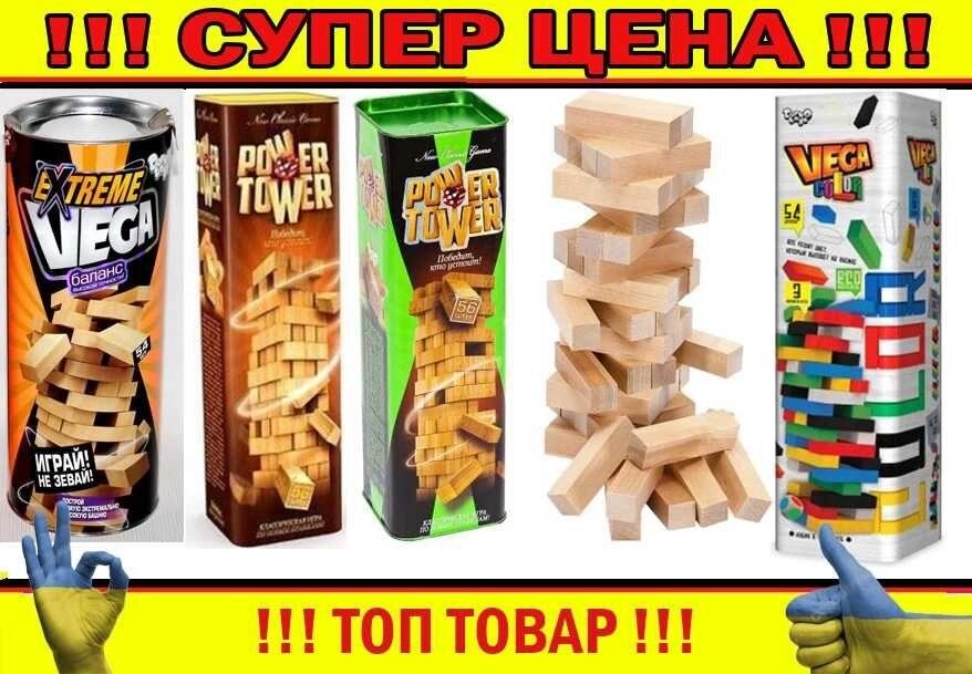 Джанго Дженга Power Tower Mega Vega вега мега башта Jenga джанга від компанії ARTMOS - Інтернет магазин - фото 1