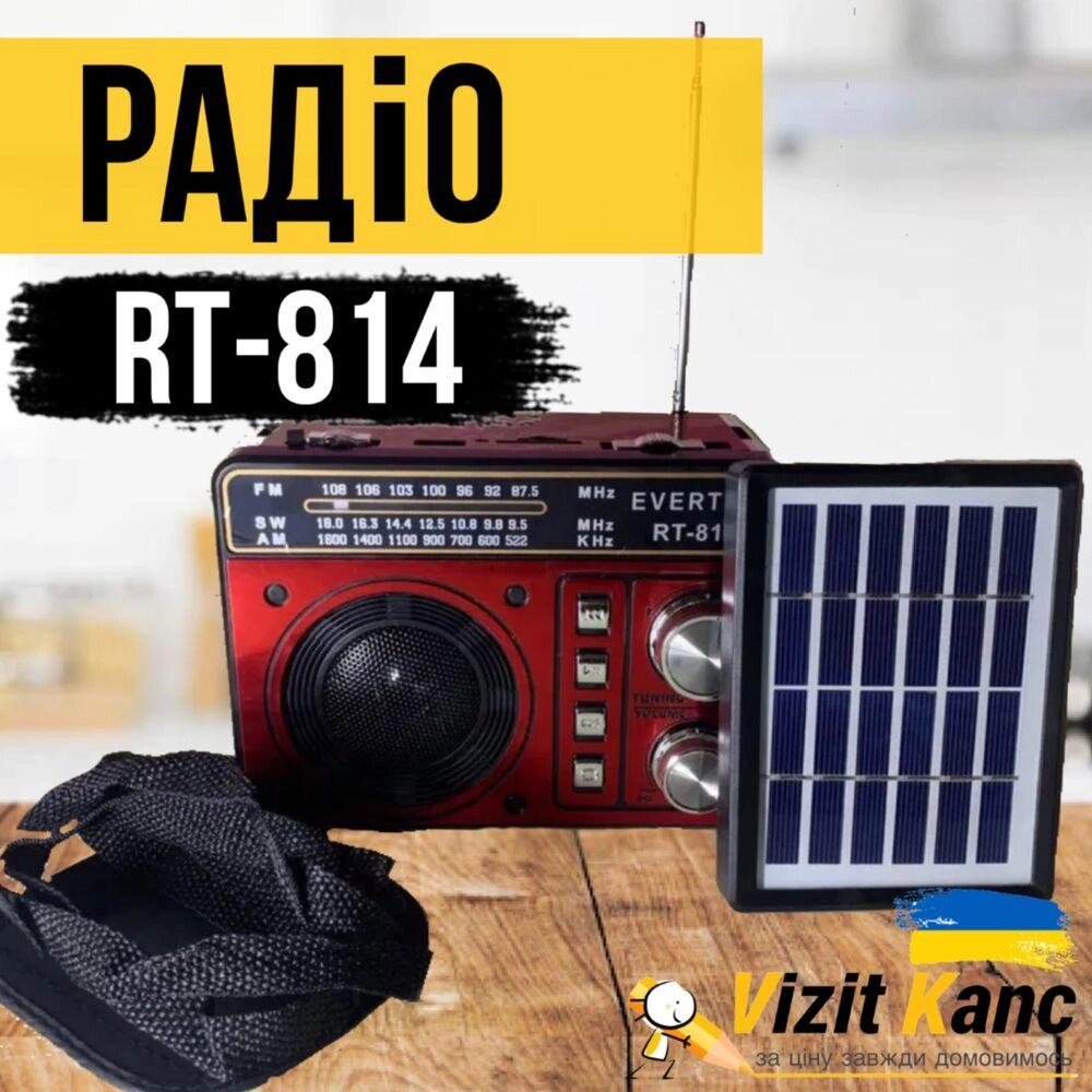 Everton RT-814 Portable Radio USB/FM з перезарядкою з ліхтаря до сну від компанії ARTMOS - Інтернет магазин - фото 1