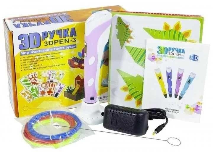 Фіолет 3D ручка з трафаретами 3D PEN-3 PEN 3 третього покоління 3д від компанії ARTMOS - Інтернет магазин - фото 1