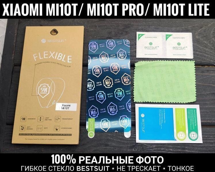 Гнучке скло BESTSUIT на Xiaomi Mi10T Pro Без рамок. Чи не тріскає від компанії ARTMOS - Інтернет магазин - фото 1