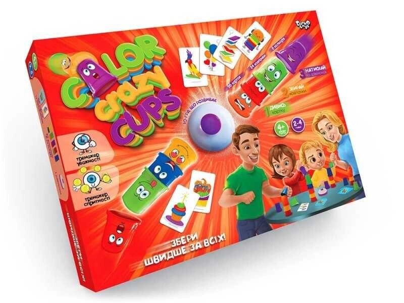 Гра настільна DankoToys Color Crazy Cups Кольорові ковпачки з дзвінком від компанії ARTMOS - Інтернет магазин - фото 1