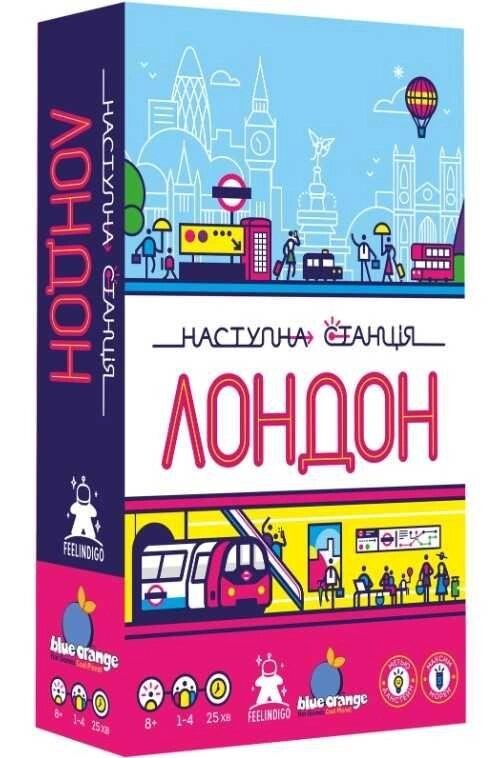 Гра Наступна станція Лондон жанру переверни і намалюй від компанії ARTMOS - Інтернет магазин - фото 1