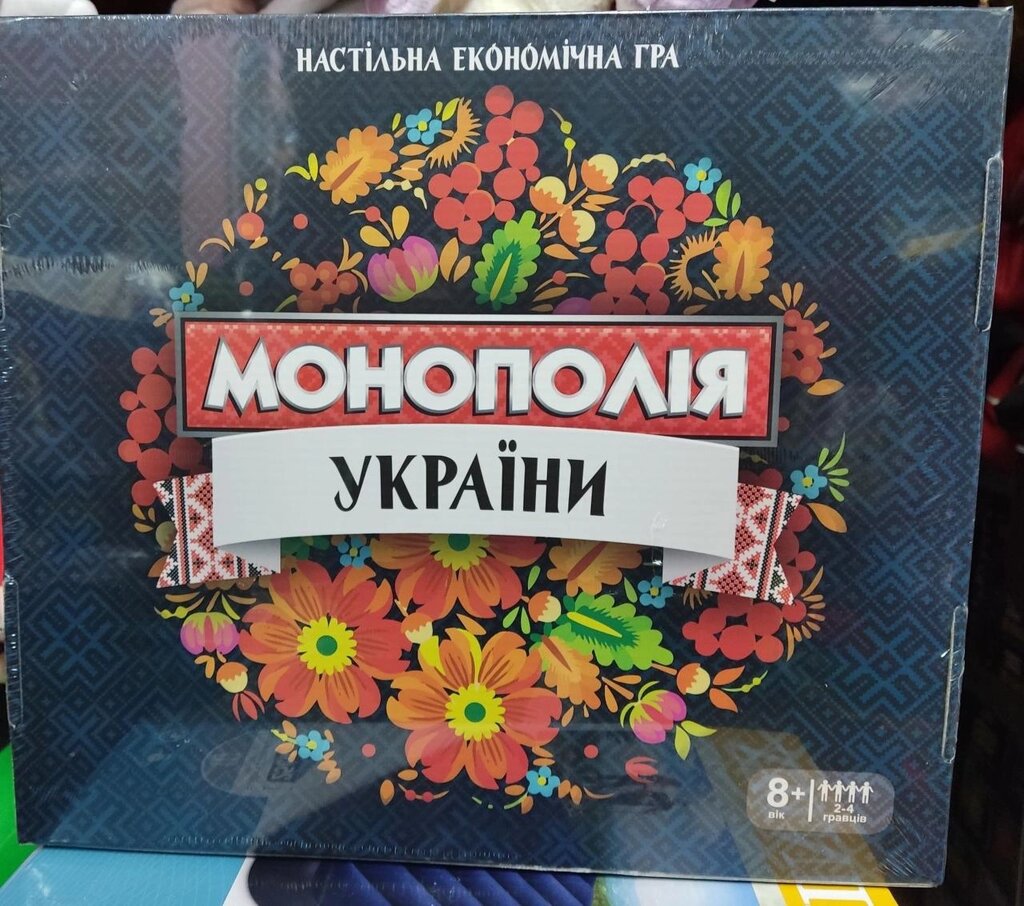 Гра Strateg Монополія України українською мовою 7008 від компанії ARTMOS - Інтернет магазин - фото 1