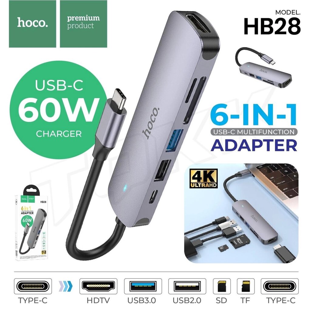 Хаб Hoco HB28 6in1 HUB HDMI 4k переходник MacBook air pro xiaomi samsu від компанії ARTMOS - Інтернет магазин - фото 1