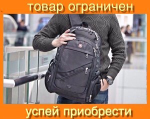 Хіт продажу! SwissGear 8810 Водонепроникний Швейцарський рюкзак