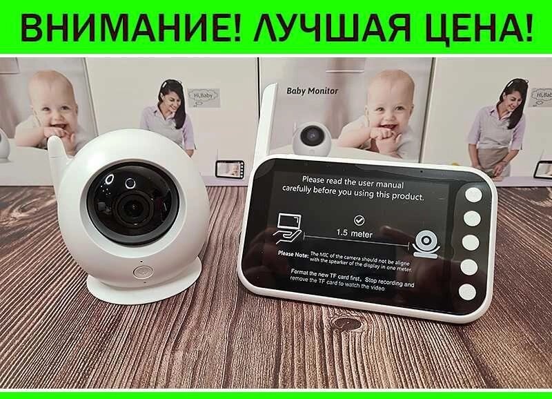 Хіт!! Відеоняня радіоняня Baby Monitor ABM100S з великим HD дисплеєм від компанії ARTMOS - Інтернет магазин - фото 1