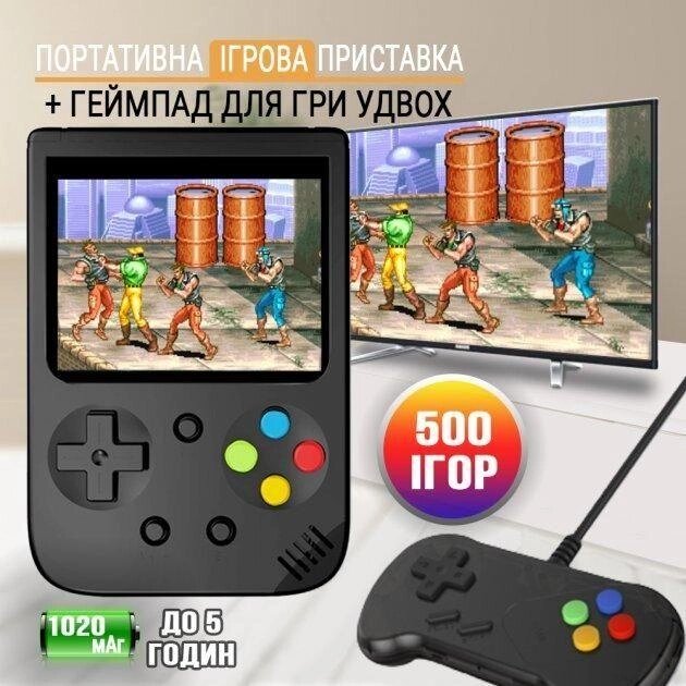 Ігрова ретро приставка міні консоль з екраном Джойстиком Game Box M від компанії ARTMOS - Інтернет магазин - фото 1