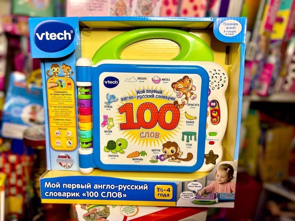 Інтерактивний музичний словник vtech англійська від компанії ARTMOS - Інтернет магазин - фото 1