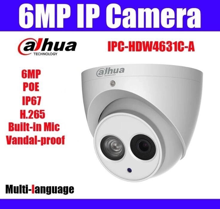 IP-камера 6мп Dahua IPC-HDW4631C-A з мікрофоном (без логотипа) від компанії ARTMOS - Інтернет магазин - фото 1