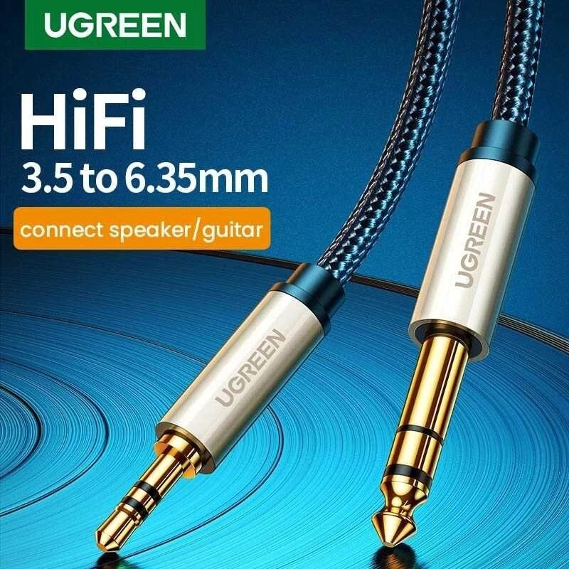 Кабель 6.3 3.5 мм Hi-Fi AUX 6.5 6.35 Ugreen 1/1,5/2/3/5 м Гарантія! від компанії ARTMOS - Інтернет магазин - фото 1