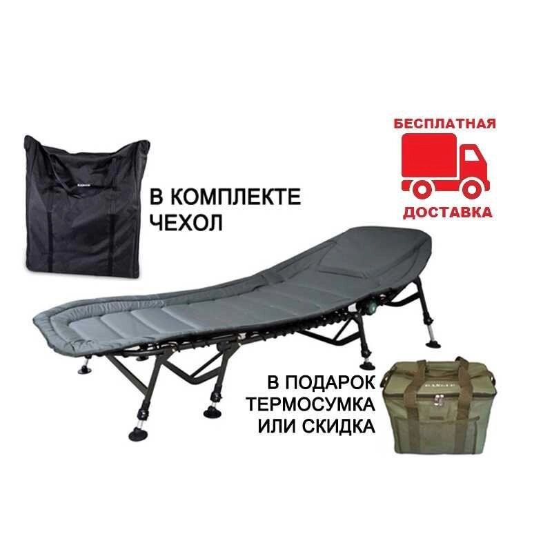 Карпова розкладачка BED 84 RA 5513 Ranger + Подарунок чи знижка від компанії ARTMOS - Інтернет магазин - фото 1