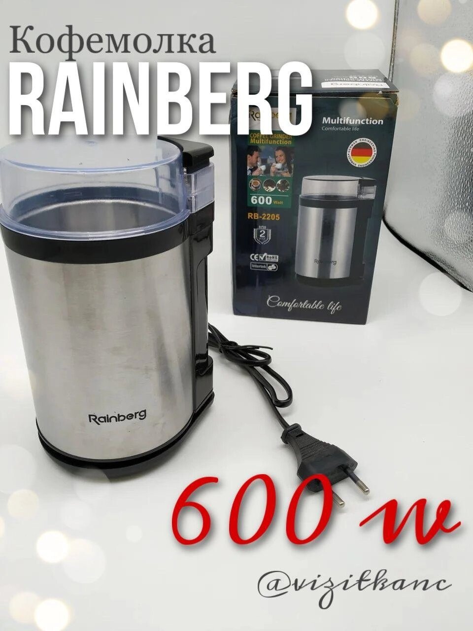 Кавомолка Rainberg 600w, , на подарунок, молоть кава, зерно від компанії ARTMOS - Інтернет магазин - фото 1