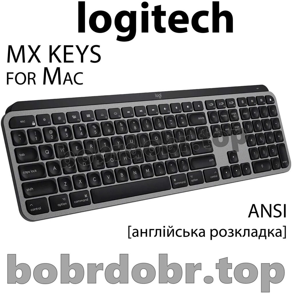 Клавіатура бездротова Logitech MX Keys for Mac (US  ANSI) ГАРАНТІЯ від компанії ARTMOS - Інтернет магазин - фото 1