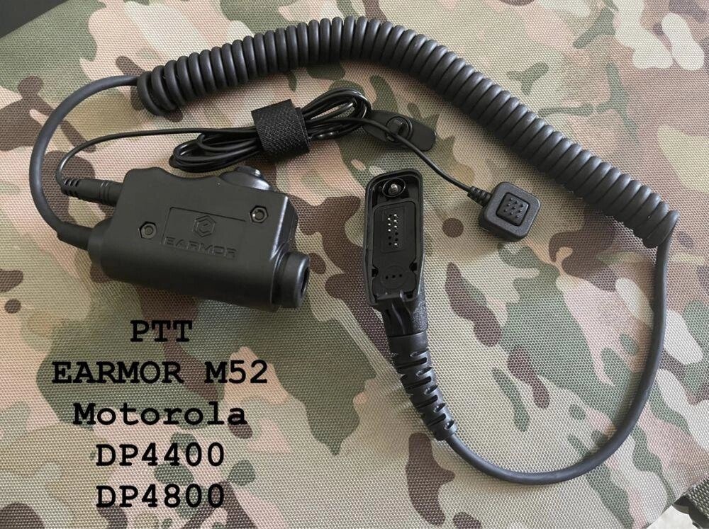 Кнопка Earmor M52 PTT для радіостанций Motorola DP4400, DP4800e. від компанії ARTMOS - Інтернет магазин - фото 1