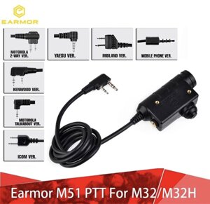 Кнопка PTT 51-KEN, motorola DP 4400/4800, для наушников earmor