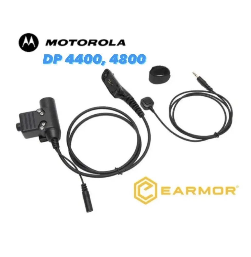 Кнопка PTT для Motorola DP4400 / DP4800 до активних наушників від компанії ARTMOS - Інтернет магазин - фото 1