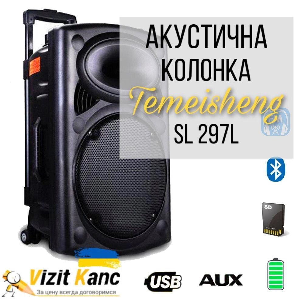 Колонка переносна автономна з акумулятором Temeisheng USB D297L кар від компанії ARTMOS - Інтернет магазин - фото 1