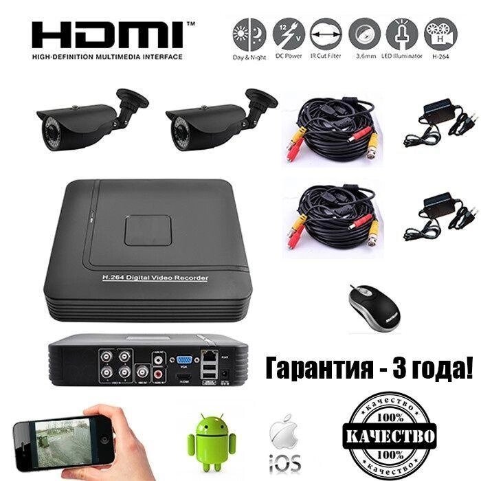 Комплект відеоспостереження IP/FULLHD/WiFi камера! ВСТАНОВЛЕННЯ! Відеонагляд від компанії ARTMOS - Інтернет магазин - фото 1