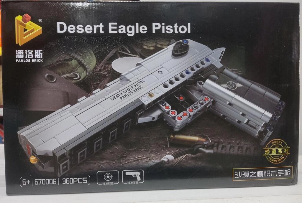 Конструктор 670006 Пістолет Desert Eagle 360 дет Пустельний орел лего від компанії ARTMOS - Інтернет магазин - фото 1