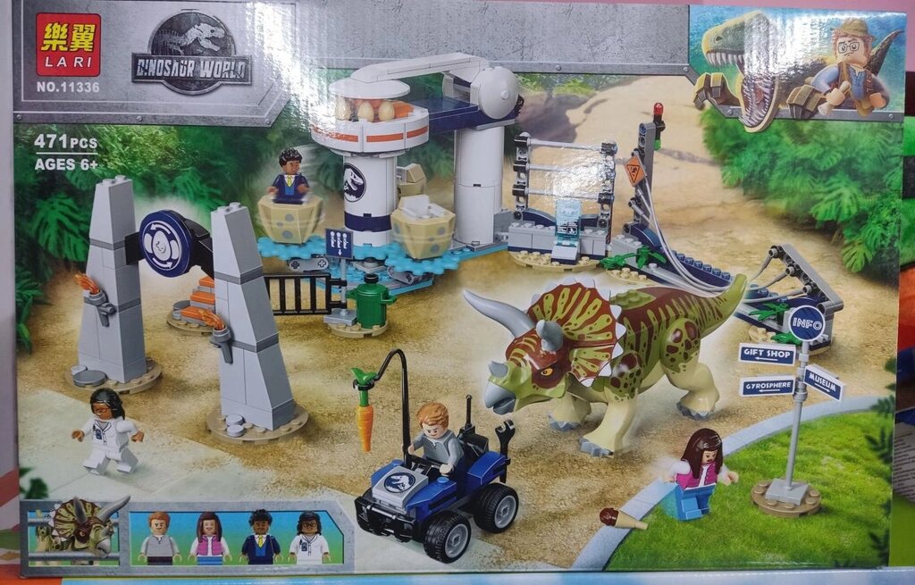 Конструктор Lari 11336 Напад трицератопса 75937 LEGO Jurassic від компанії ARTMOS - Інтернет магазин - фото 1