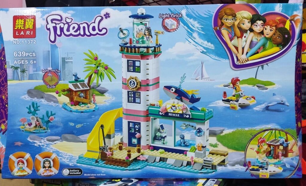 Конструктор Lari 11372 Lego 41380 Рятувальний центр Friends від компанії ARTMOS - Інтернет магазин - фото 1