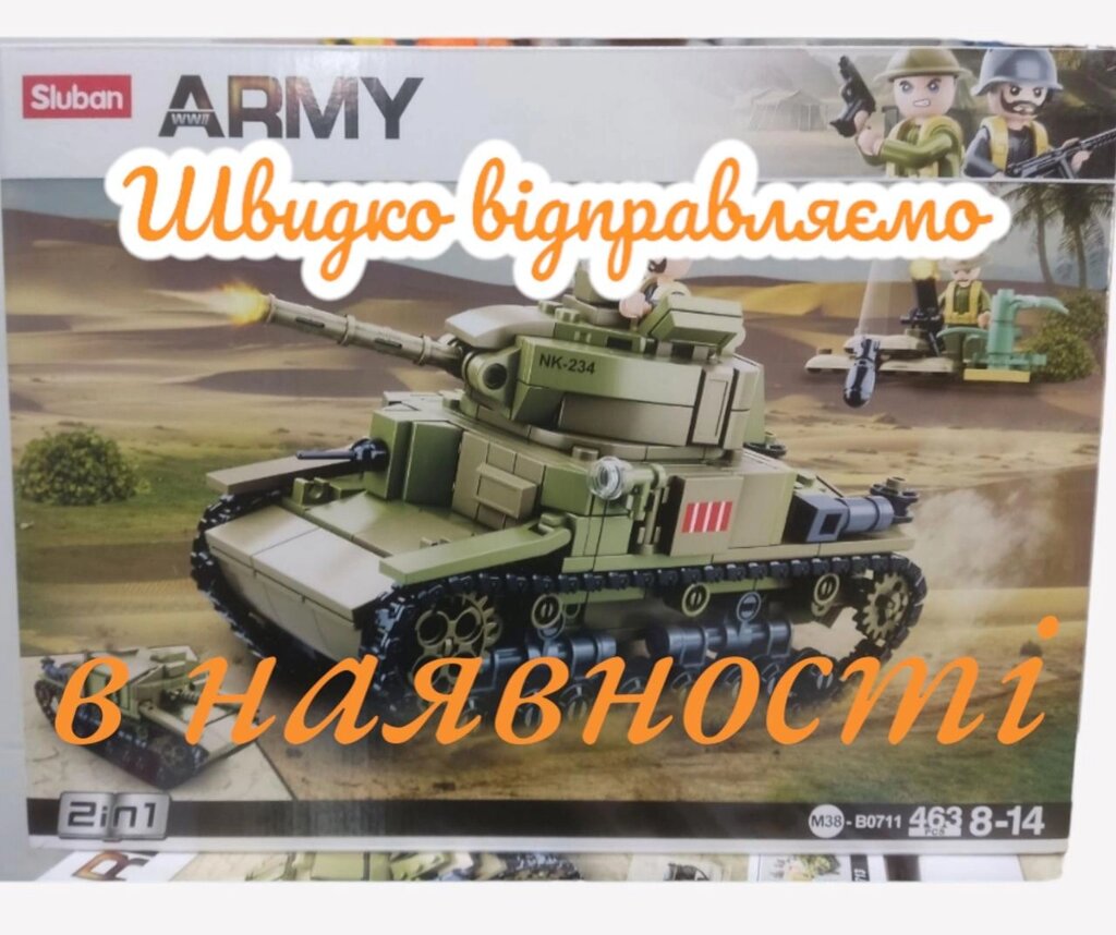 Конструктор Sluban M38-B0711 танк Semoventi 463 дет + ліхтар Tirros від компанії ARTMOS - Інтернет магазин - фото 1