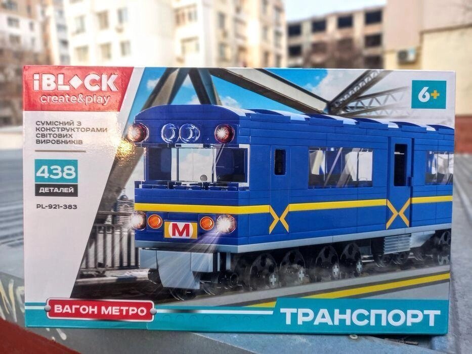 Конструктор вагон метро дитячий потяг \ Транспорт поезд детский поїзд від компанії ARTMOS - Інтернет магазин - фото 1