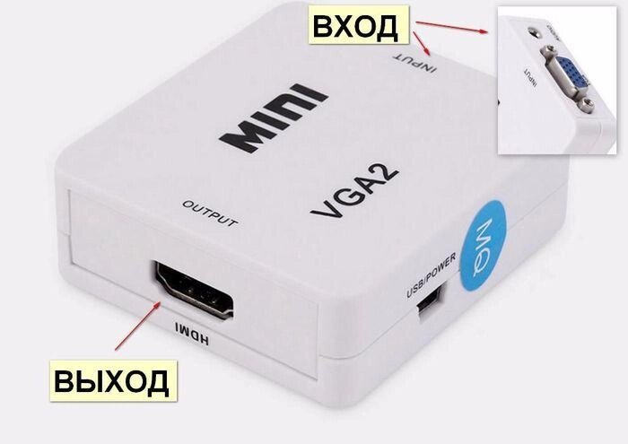 Конвертер перетворювач VGA на HDMI + Audio + ЗАСТОСУВАННЯ адаптер перехідник від компанії ARTMOS - Інтернет магазин - фото 1