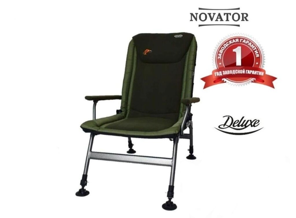 Крісло для риболовлі та відпочинку Novator SR-8 Relax преміум розпродажу від компанії ARTMOS - Інтернет магазин - фото 1