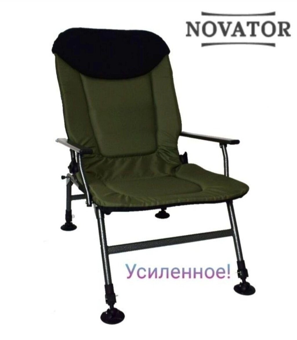 Крісло посилене для риболовлі та відпочинку Novator Vario Carp XL посилене від компанії ARTMOS - Інтернет магазин - фото 1