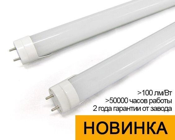 Led лампи Т8 G13 ДІОДНІ зі складу від постачальника у Києві 0033 від компанії ARTMOS - Інтернет магазин - фото 1