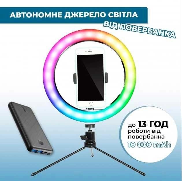 Led Ліхтар кільце + Штатив працює від USB (від POWER BANK) 18 режимів від компанії ARTMOS - Інтернет магазин - фото 1