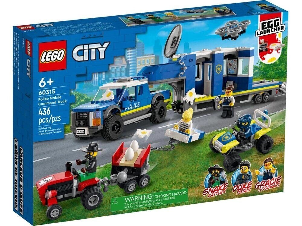 LEGO City Поліцейський мобільний командний трейлер (60315) від компанії ARTMOS - Інтернет магазин - фото 1