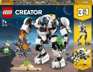 LEGO Creator 3B1 31115 Космічний робот