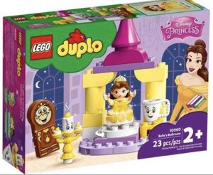 LEGO DUPLO princess TM бальний зал белль (10960)