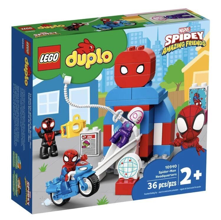 LEGO DUPLO Штаб-квартира Людини-Павука (10940) від компанії ARTMOS - Інтернет магазин - фото 1