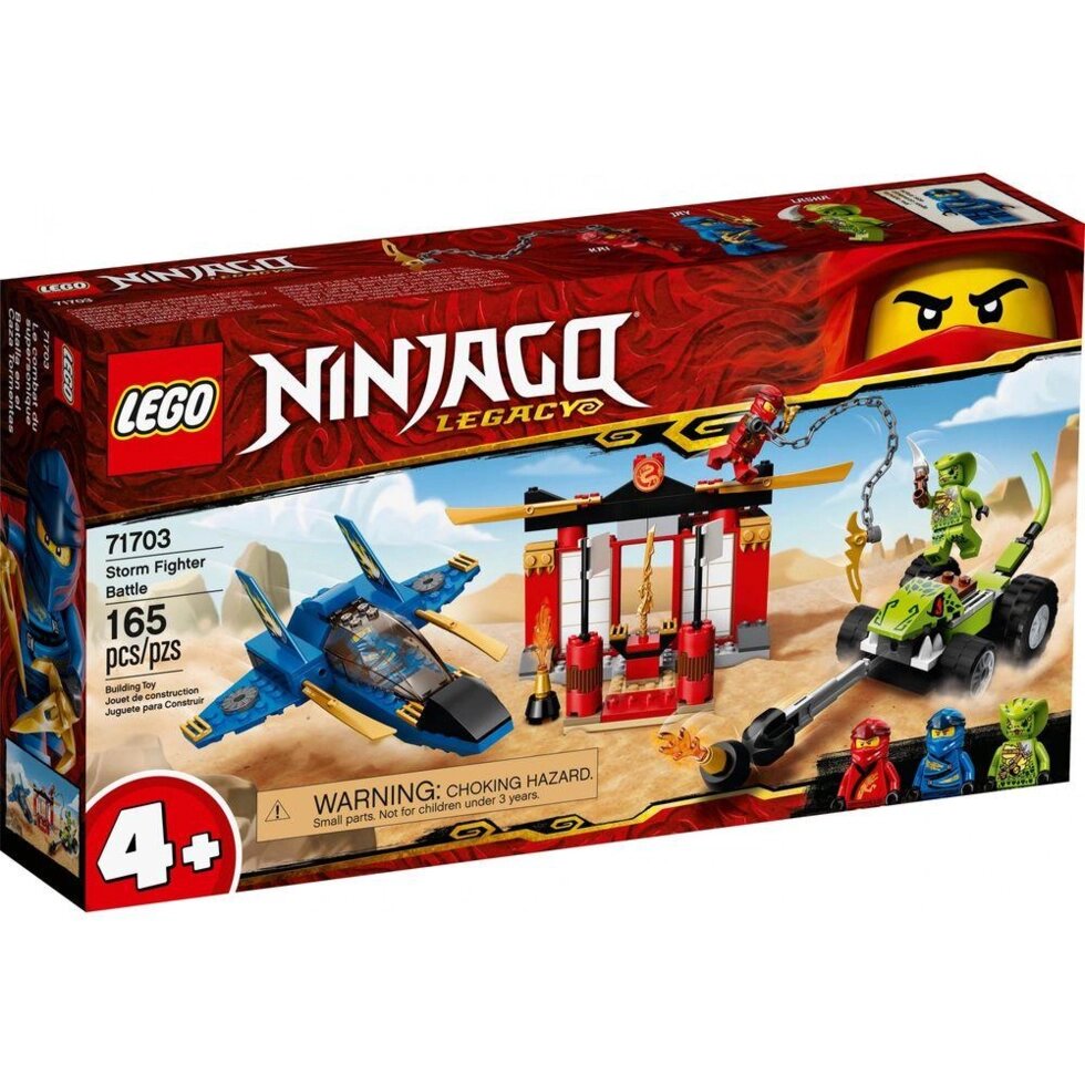 LEGO NINJAGO Битва штурмовиків (71703) від компанії ARTMOS - Інтернет магазин - фото 1