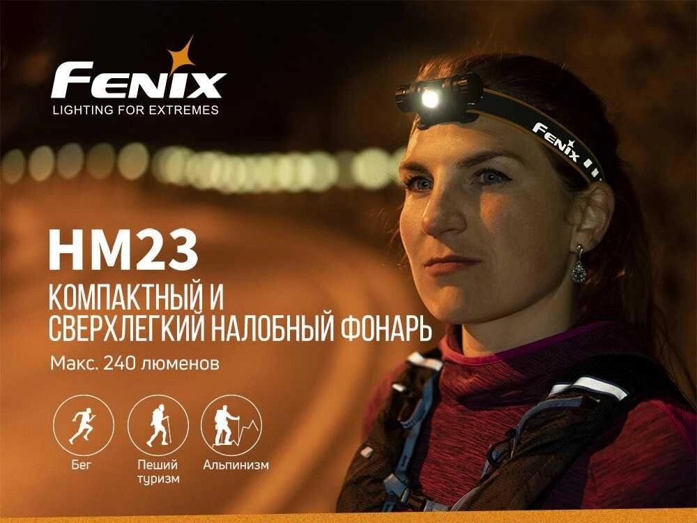 Ліхтарь налобний для військових Fenix HM23 від компанії ARTMOS - Інтернет магазин - фото 1