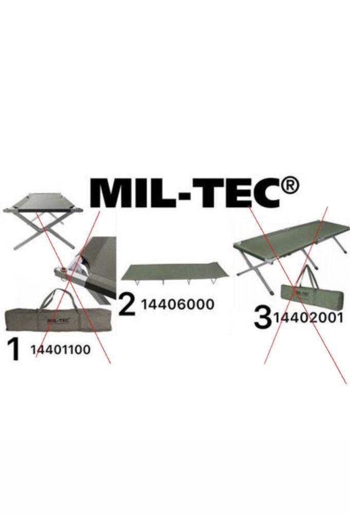 Ліжко Mil-Tec розкладне посилене Водовідштовхуюче 210х170см 14401100 від компанії ARTMOS - Інтернет магазин - фото 1