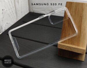 Найкращий прозорий чохол на Samsung S20 FE Надійний. Чи не жовтіє. Space