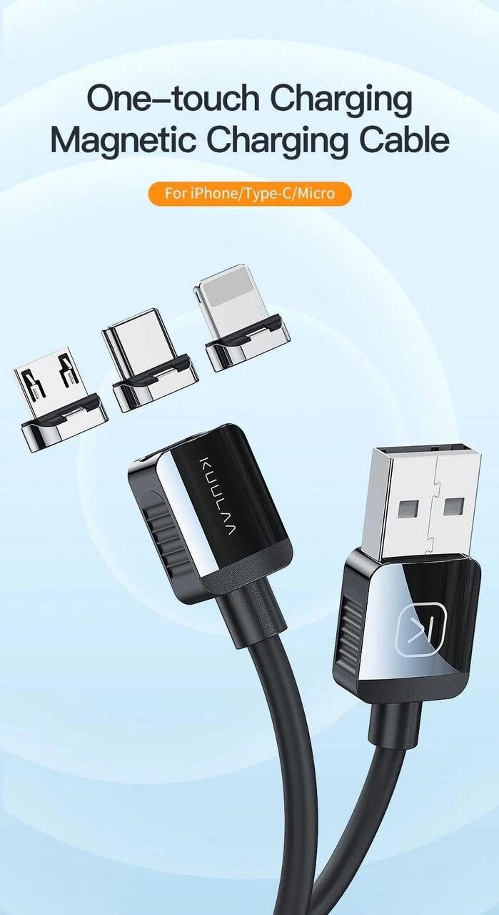 Магнітна зарядка кабель kuulaa MicroUSB Type-C, Iphone 1м і 2м від компанії ARTMOS - Інтернет магазин - фото 1