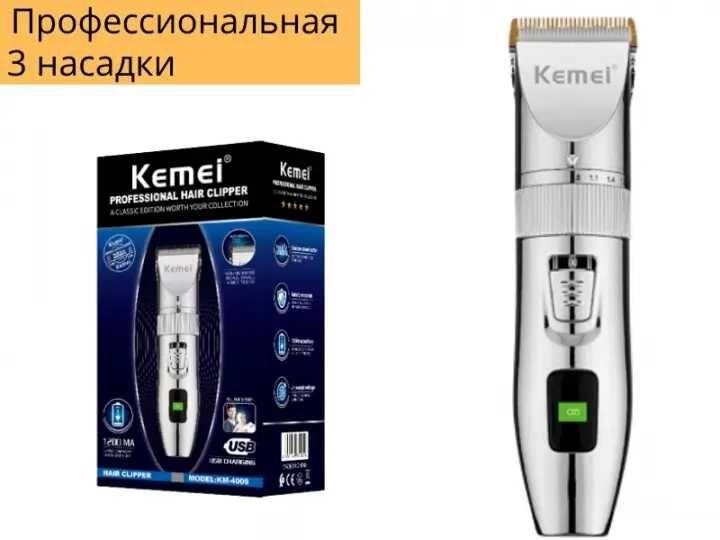 Машинка для стрижки волосся триммер Kemei KM-4009 від компанії ARTMOS - Інтернет магазин - фото 1